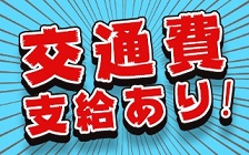 トップスポット 短期バイト 愛知県常滑市のバイト求人情報 翌日振込 常滑市 交通費あり 会場設営や撤去 日付 19 11 17 日 19 11 17 日 勤務時間 16 00 19 00 短期 単発アルバイト探しならトップスポットのキャストポータル