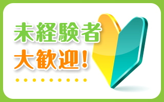 トップスポット 短期バイト 千葉県柏市のバイト求人情報 時給1100円 日払い サービス有 アパレル検品など 日付 07 月 07 月 勤務時間 09 30 18 00 短期 単発アルバイト探しならトップスポットのキャストポータル