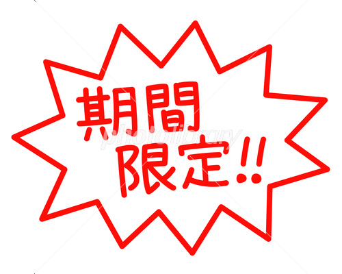 トップスポット 短期バイト 大阪府大阪市住之江区のバイト求人情報 R 住之江区 宅急便の仕分け 日付 21 11 22 月 21 11 22 月 勤務時間 09 00 18 00 短期 単発アルバイト探しならトップスポットのキャストポータル