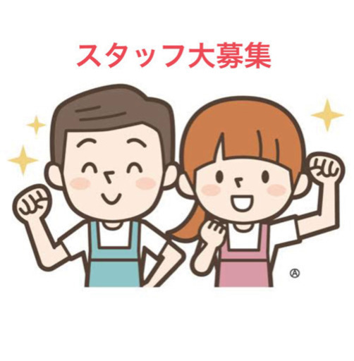 短期アルバイト バイト探しならトップスポットのキャストポータル 関東版 日払い単発 日雇いの求人情報